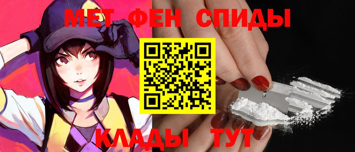 Amphetamine Premium Губаха