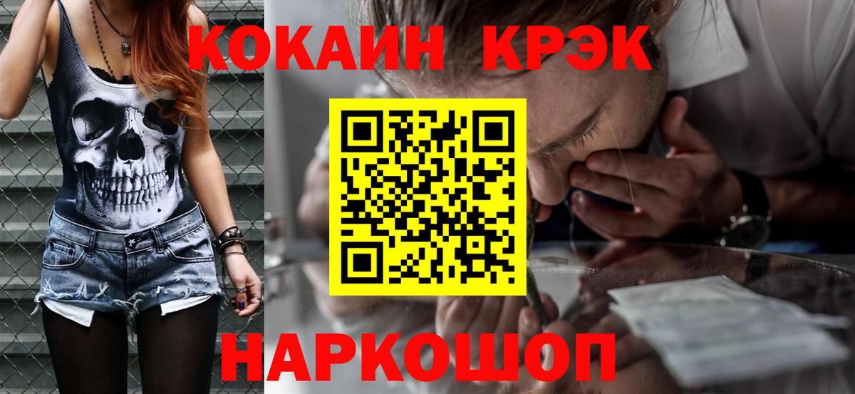 COCAIN 98% Губаха