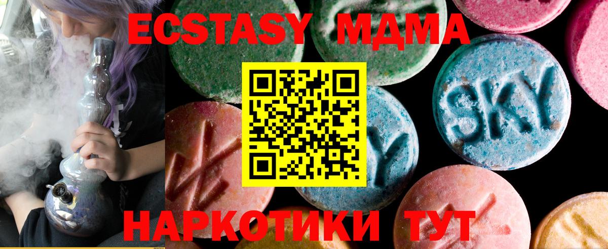 Экстази Punisher Губаха