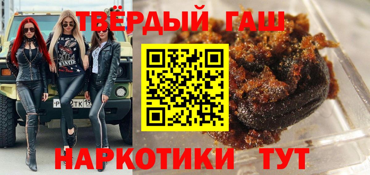 Гашиш убойный Губаха