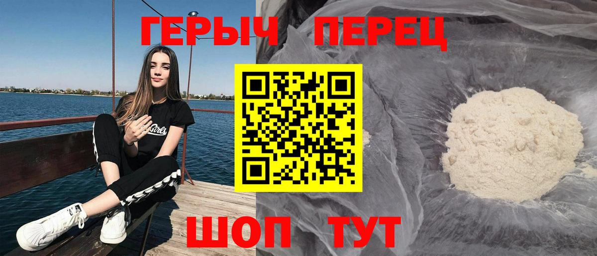 Героин Афган Губаха