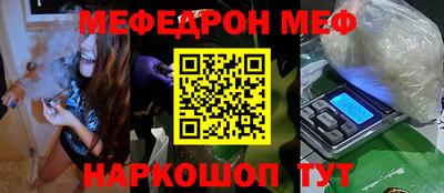 герыч Ливны