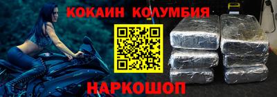 прущая мука Лесосибирск
