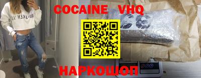 прущая мука Лесосибирск