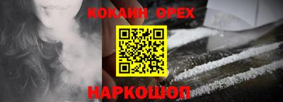 ПСИЛОЦИБИНОВЫЕ ГРИБЫ Ликино-Дулёво