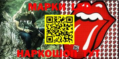 герыч Ливны