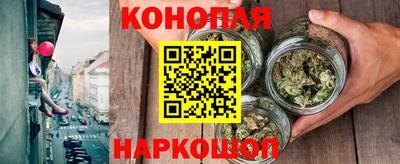герыч Ливны