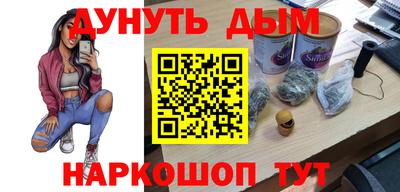 прущая мука Лесосибирск