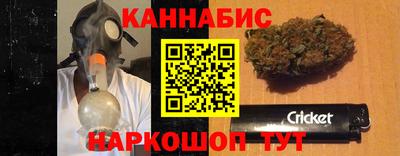герыч Ливны