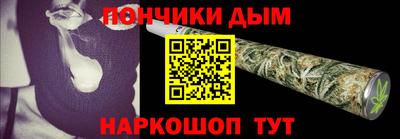герыч Ливны