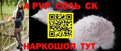 герыч Ливны