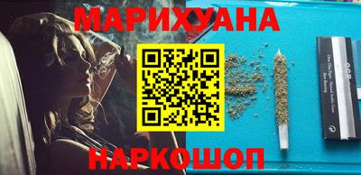 героин Уссурийск