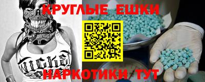 ПСИЛОЦИБИНОВЫЕ ГРИБЫ Ликино-Дулёво