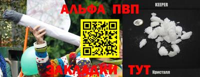 герыч Ливны