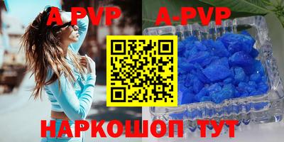 герыч Ливны