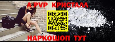 герыч Ливны