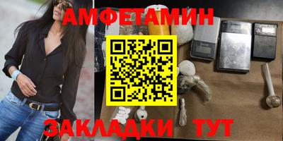 ALPHA PVP Усть-Джегута