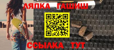 герыч Ливны