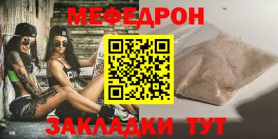 герыч Ливны