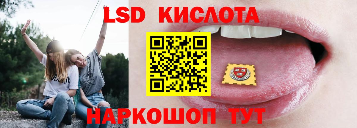 Лсд 25 экстази ecstasy Губаха