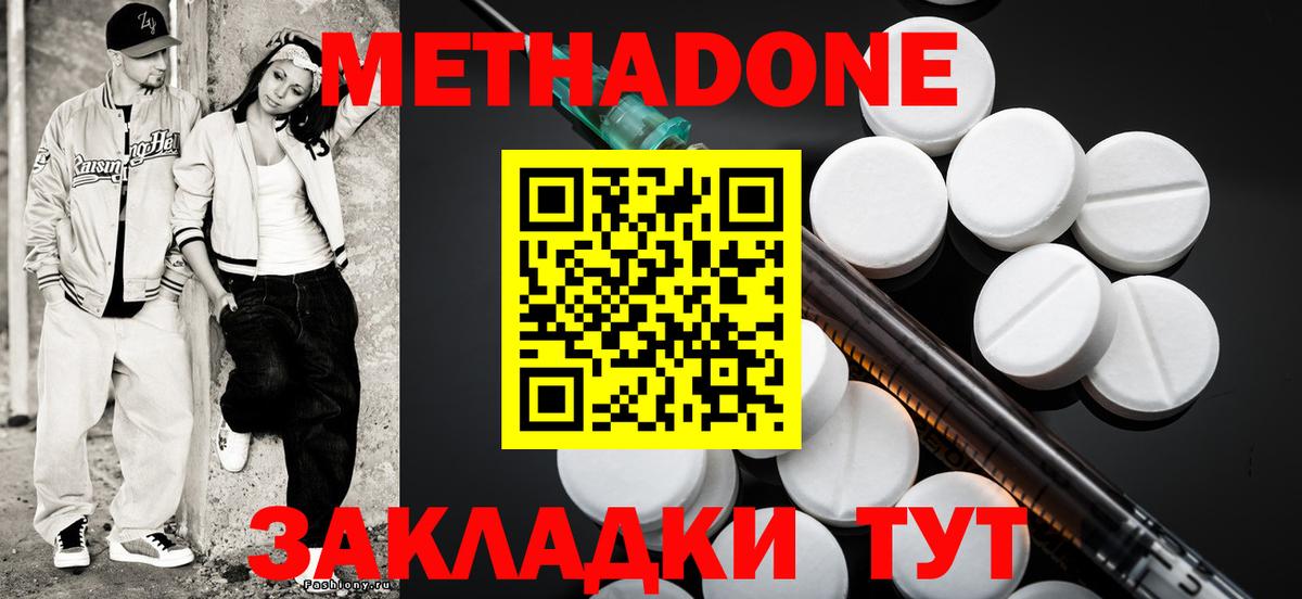 Амфетамин Губаха