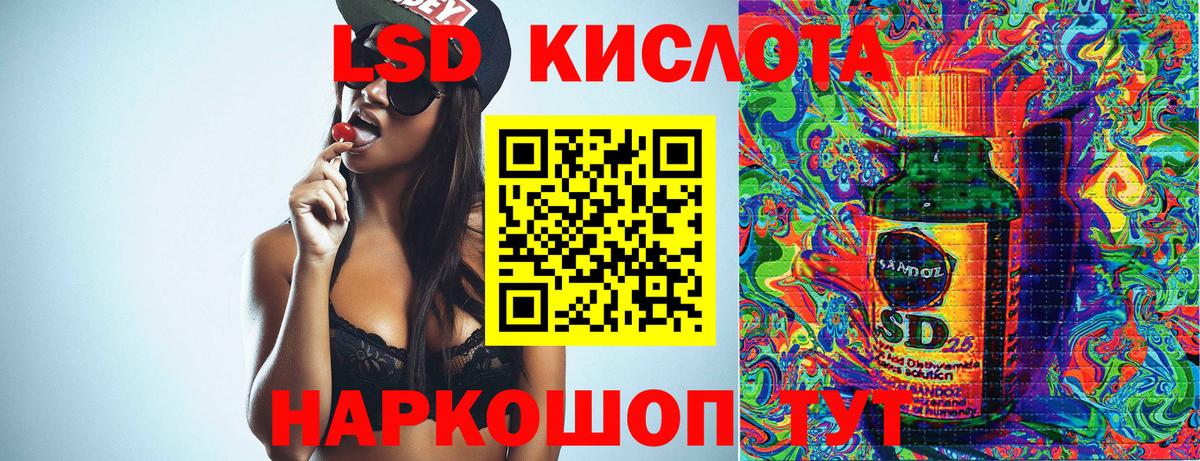 Марки N-bome 1500мкг Губаха