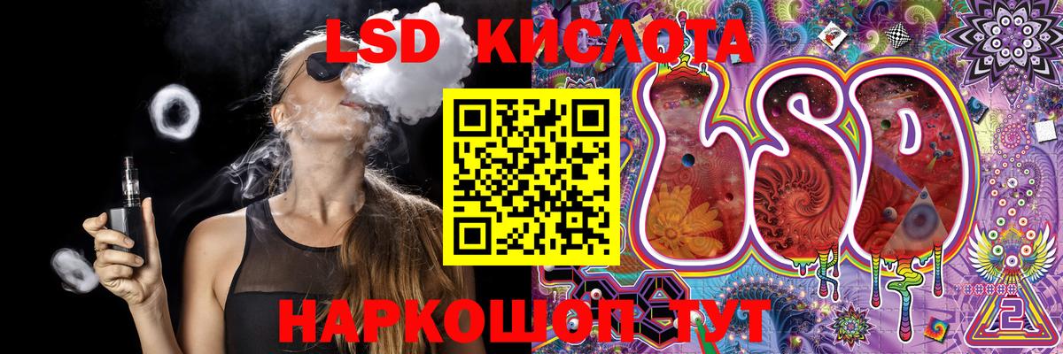 Марки 25I-NBOMe  Марки NBOMe 1,5мг  Губаха  Вход с VPN  Марки NBOMe 1,5мг 