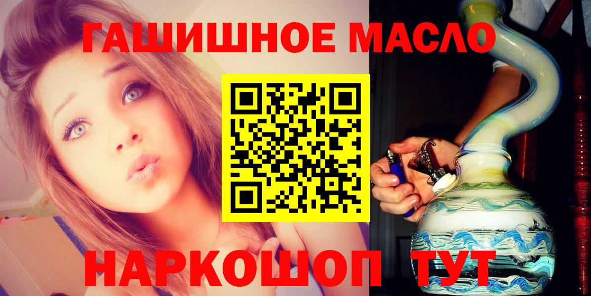 Дистиллят ТГК Wax  ТГК вейп  Вход с VPN  Губаха 