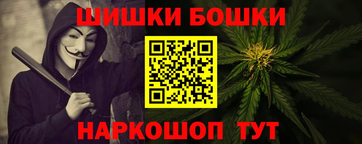 Конопля THC 21%  Марихуана THC 21%  Губаха  Каннабис сатива  Вход с VPN 
